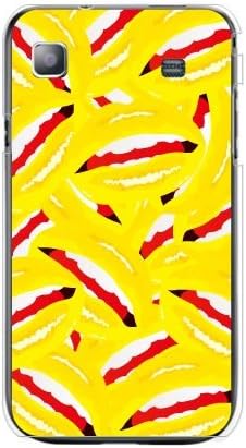 YESNO שפתיים צהובות / עבור Galaxy S SC-02B / DOCOMO DSCGAS-PCCL-201-N012